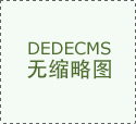 天即可完成选片修图