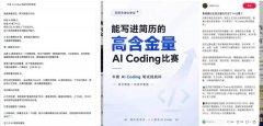 当AI协做能力可以或许正在实正在使命中被察看、