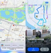 好比只是想找个能恬静听粤曲方